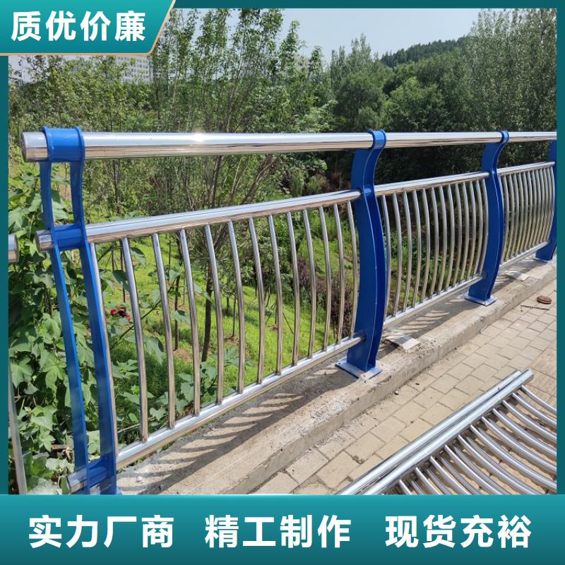 防撞栏不锈钢弧形围栏好货有保障