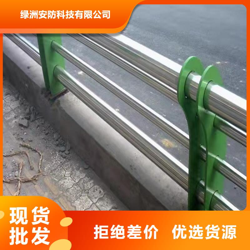 防撞栏不锈钢弧形围栏好货有保障