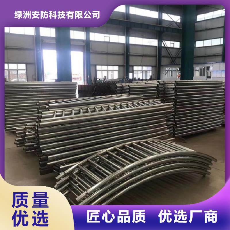 防撞栏不锈钢弧形围栏好货有保障