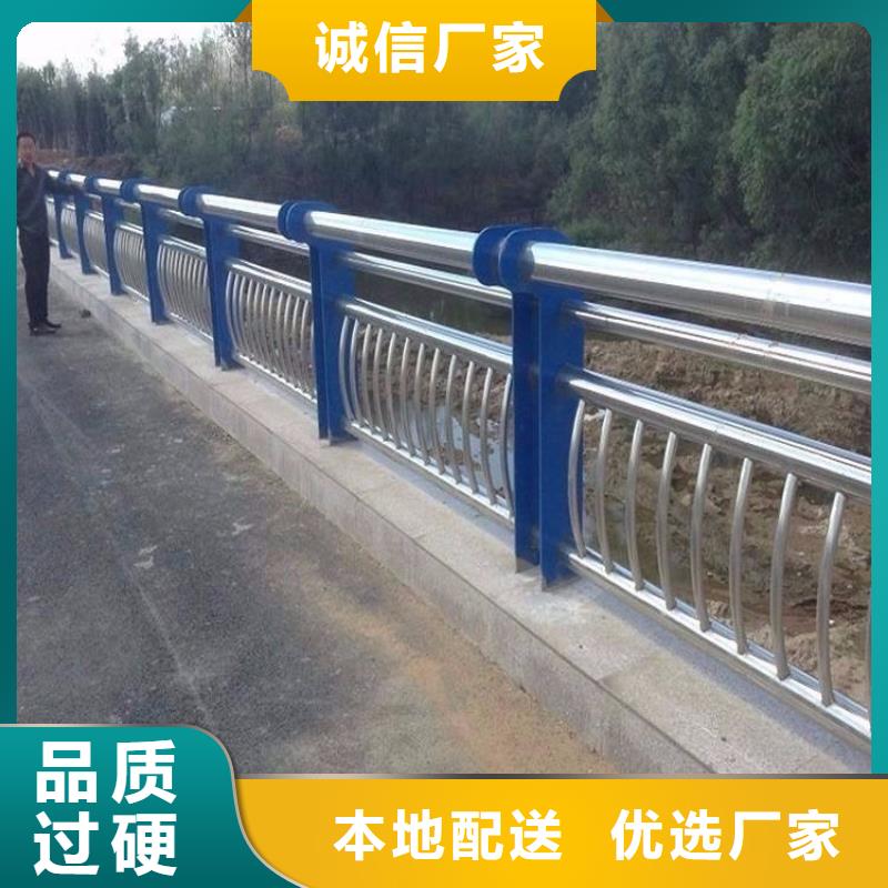 防撞栏201不锈钢复合管定制不额外收费