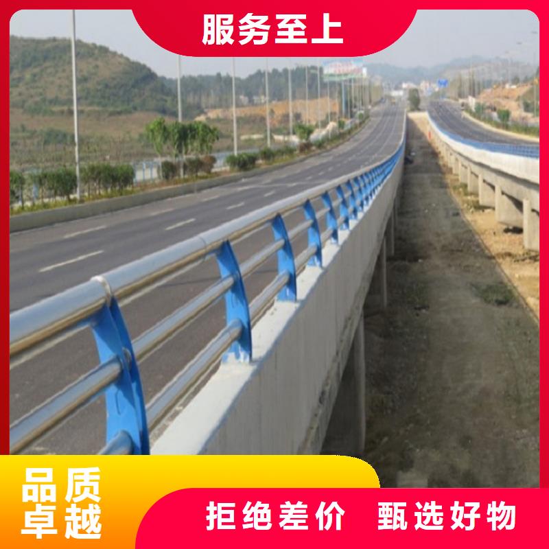 【防撞栏】不锈钢碳素钢复合管匠心工艺