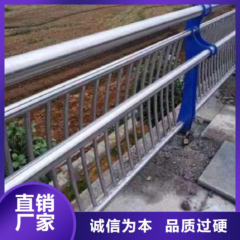 【防撞栏】不锈钢碳素钢复合管匠心工艺