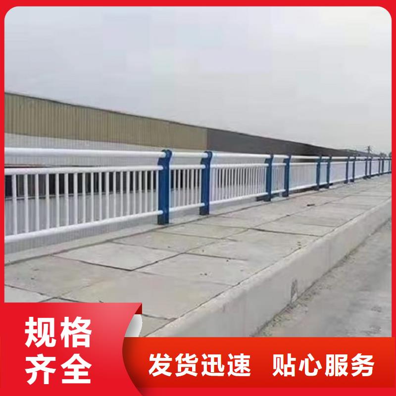 【防撞栏】不锈钢碳素钢复合管匠心工艺
