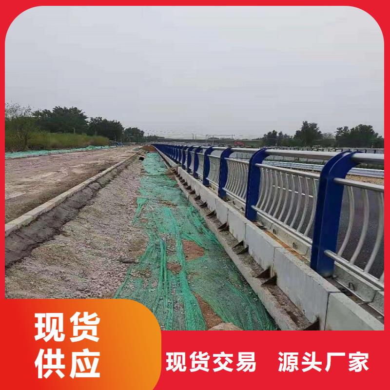 【防撞栏】不锈钢碳素钢复合管匠心工艺