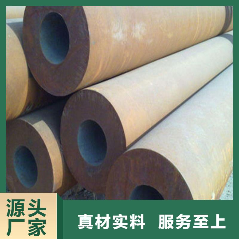 青白江cr12mov无缝钢管
