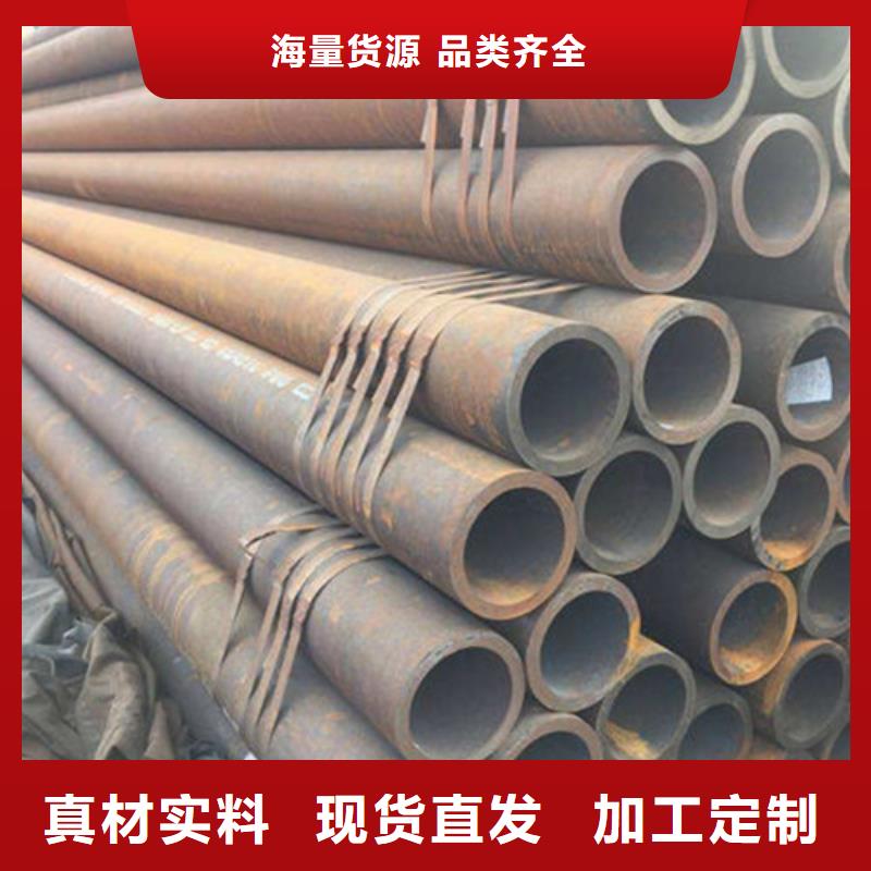 35CrMo无缝管厂家