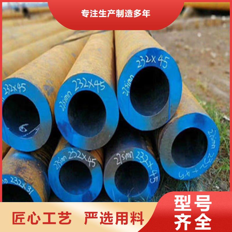 45号厚壁无缝管