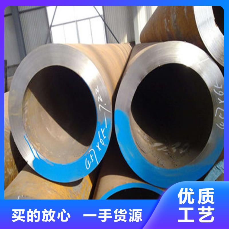 45号厚壁无缝管