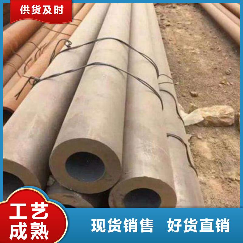 青羊区35CrMo无缝管型号