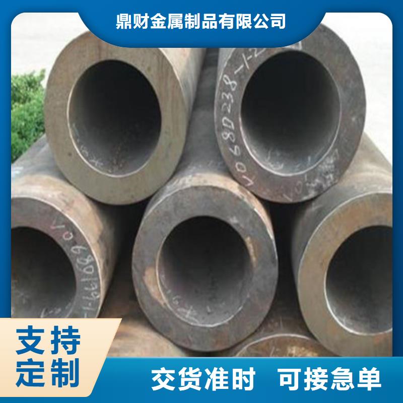 6479无缝管物美价廉