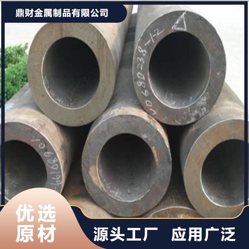 鄢陵县35CrMo无缝管外形美观