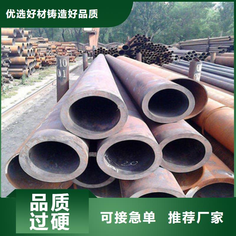 青白江HRC52H13无缝热轧钢管