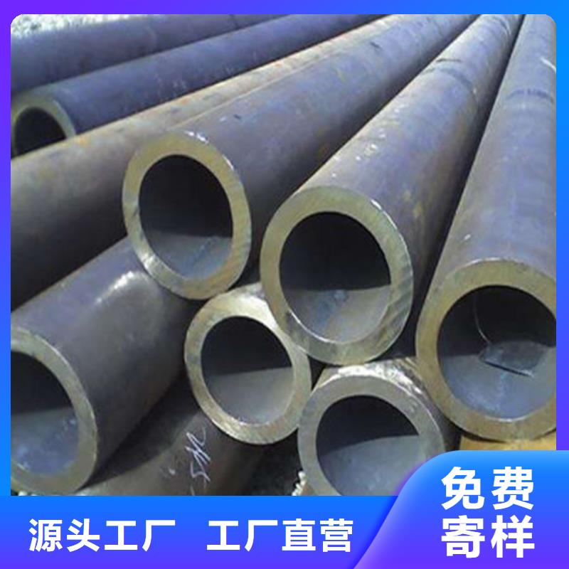 青羊区35CrMo无缝管型号
