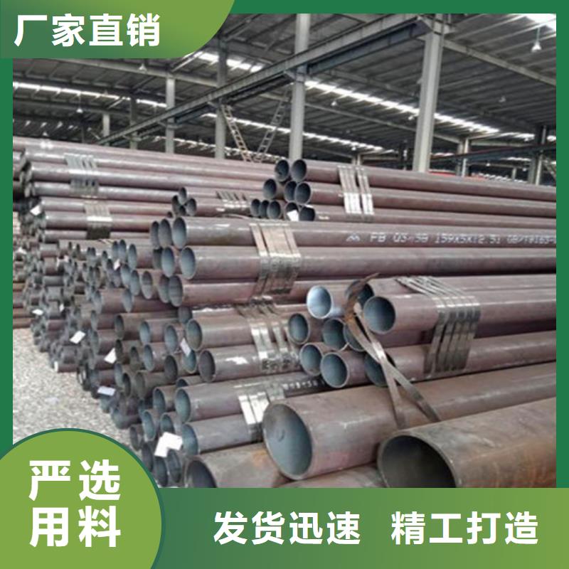 青羊区35CrMo无缝管型号