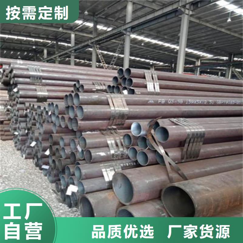 无缝钢管经验丰富品质可靠
