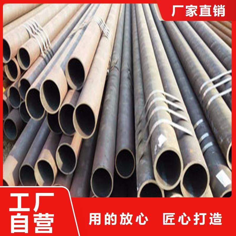 青羊区35CrMo无缝管型号