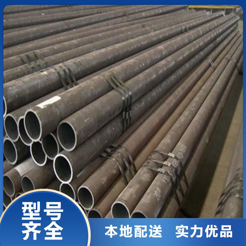 鄢陵县35CrMo无缝管外形美观