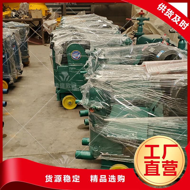 注浆机小型预制构件设备厂家直销大量现货