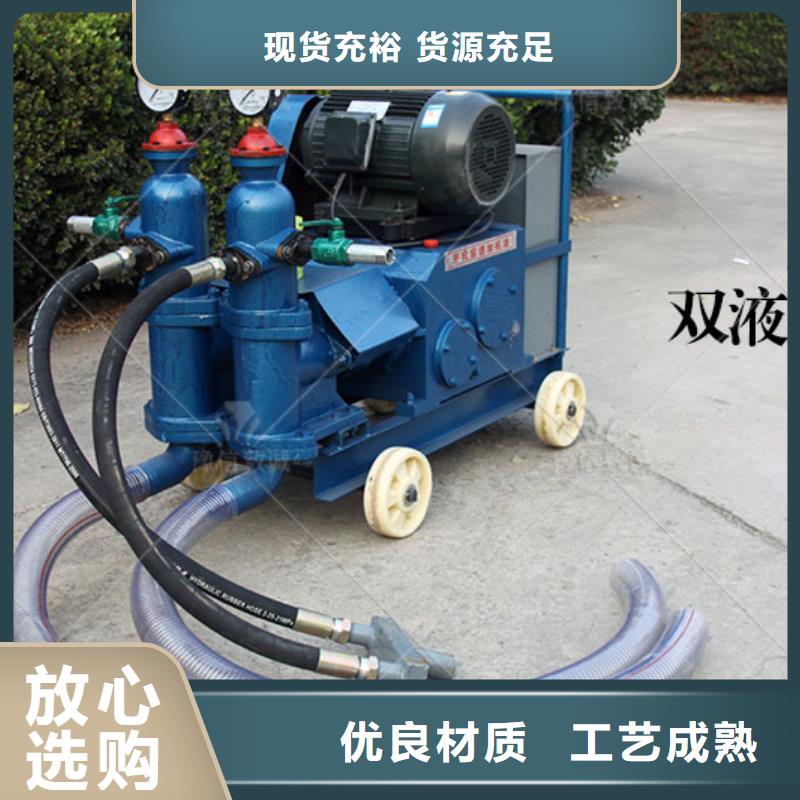 双液同步注浆泵安装使用说明挤压式注浆泵