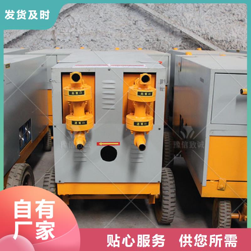 双液注浆机水沟盖板好产品放心购