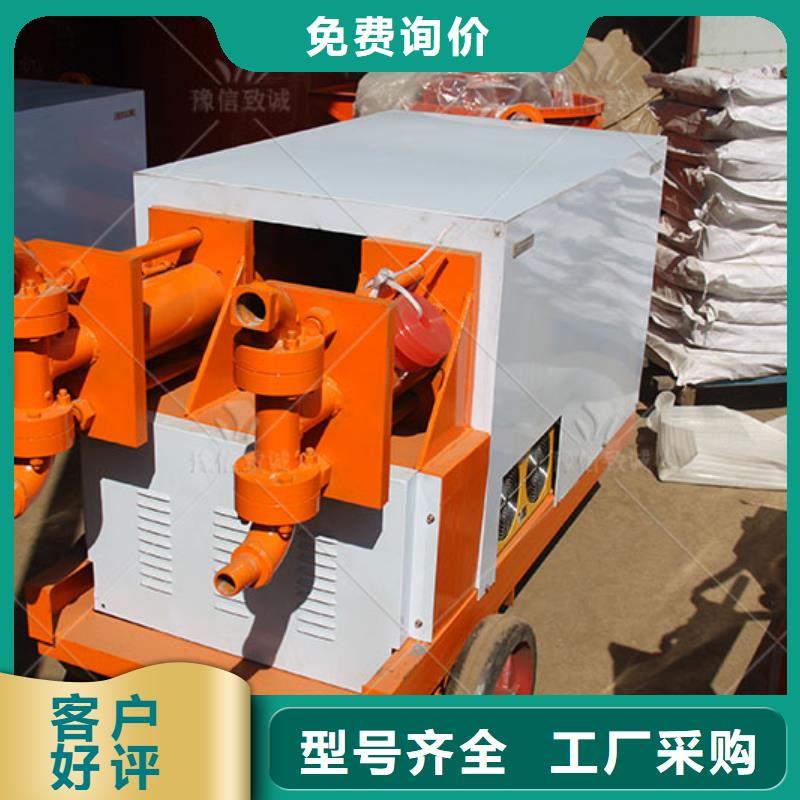 双液注浆机混凝土边沟机厂家经验丰富