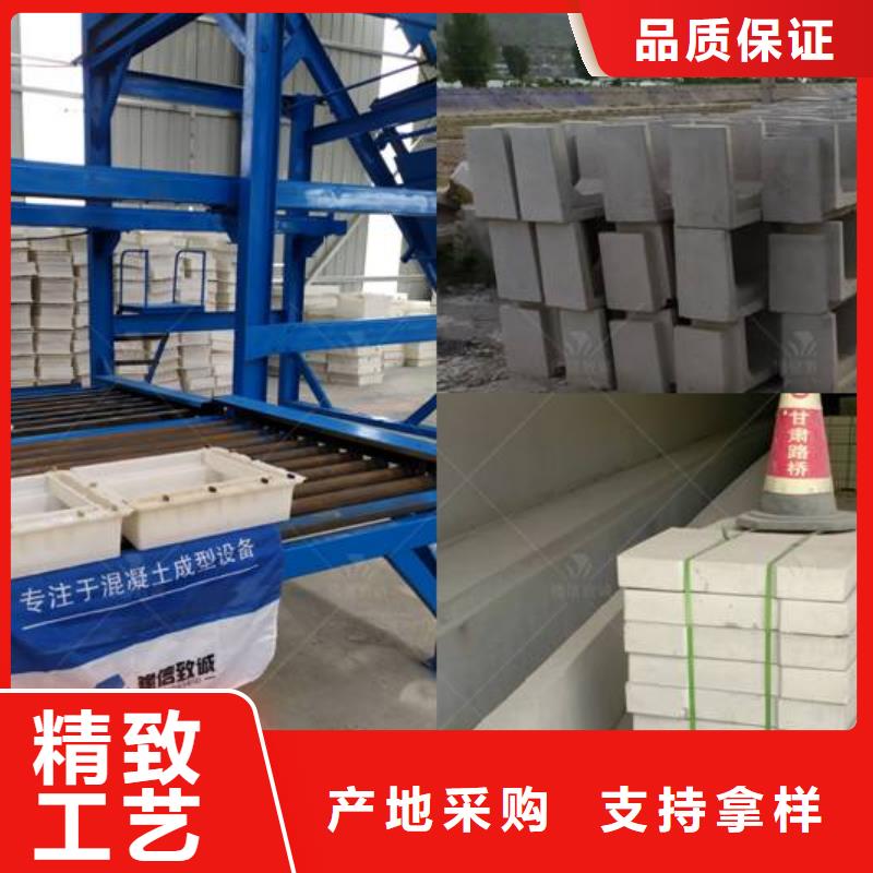 预制件设备边沟一次成型机诚信为本