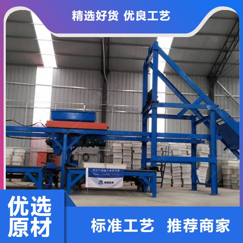 【预制件设备】_混凝土预制构件生产线

源头厂源头货