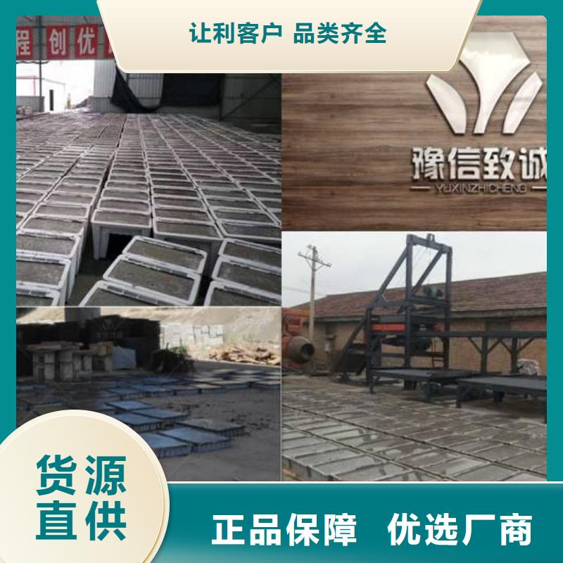 预制件设备边沟一次成型机诚信为本
