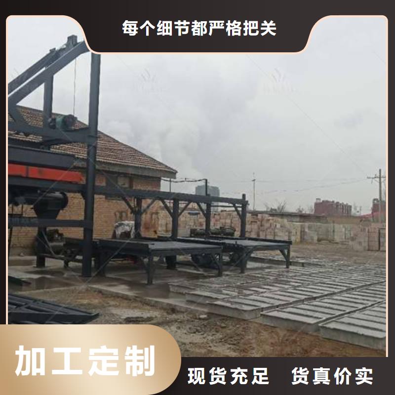预制件设备边沟一次成型机诚信为本