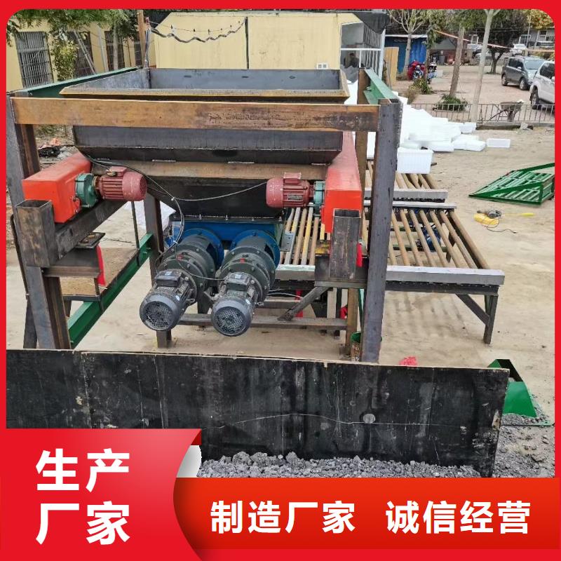 预制件设备边沟一次成型机诚信为本