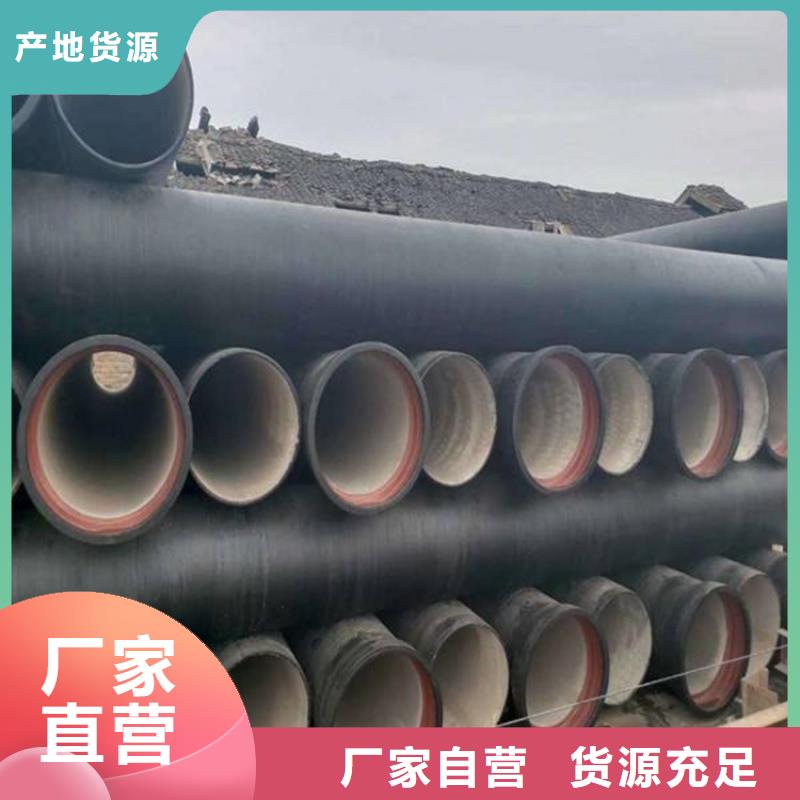 球墨铸铁管来图定制