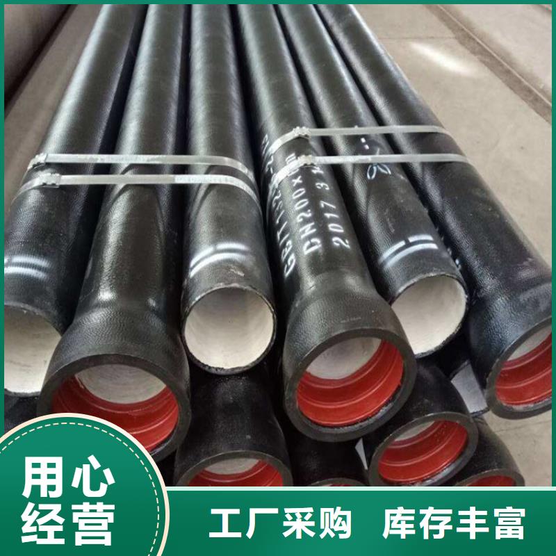 离心球墨管哪家好