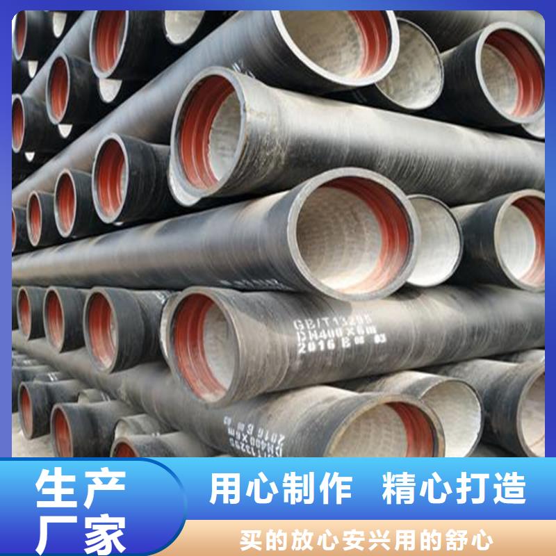 球墨铸铁管多年实力厂家