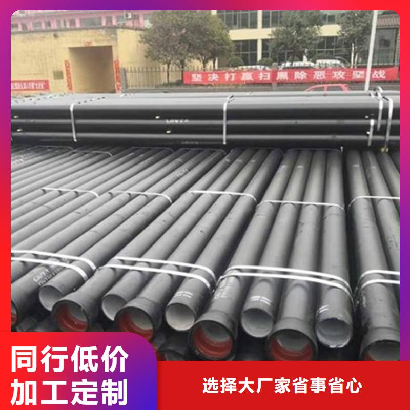 球墨铸铁管,球墨铸铁管价格实力派厂家