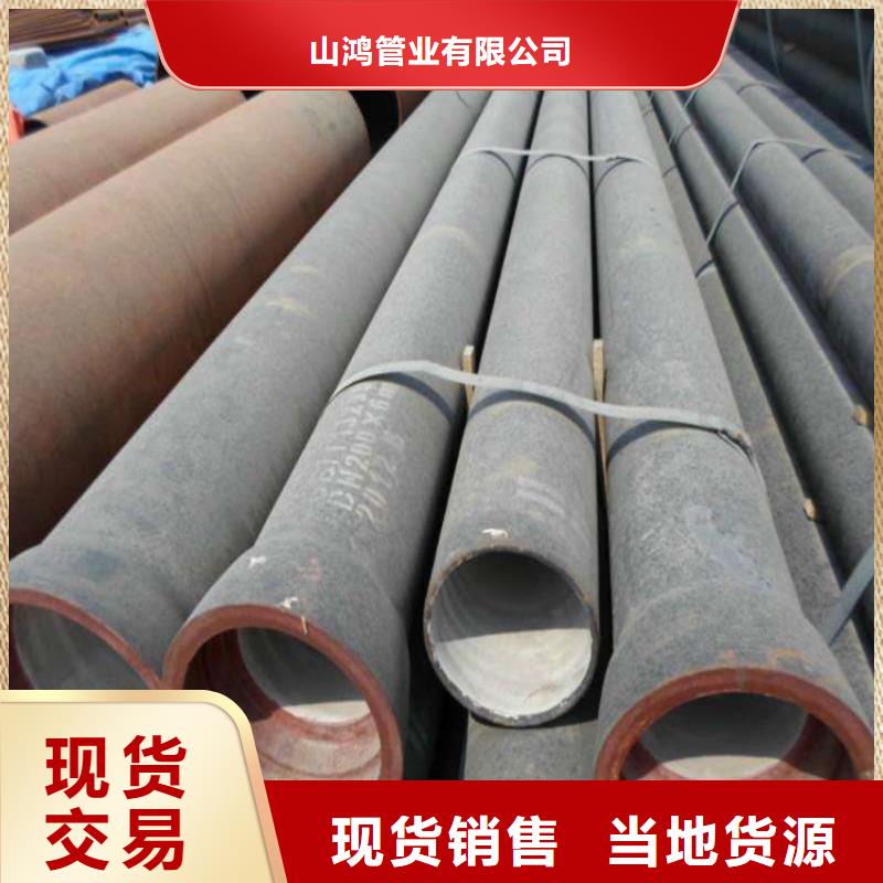  球墨铸铁管源头厂家