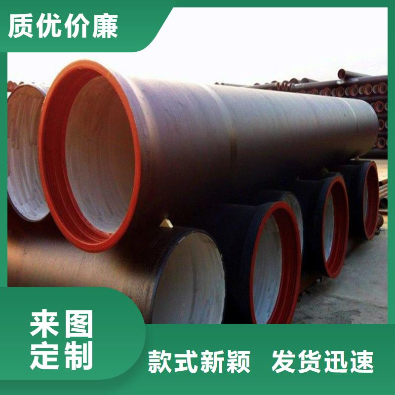 球墨铸铁管,球墨铸铁管价格实力派厂家