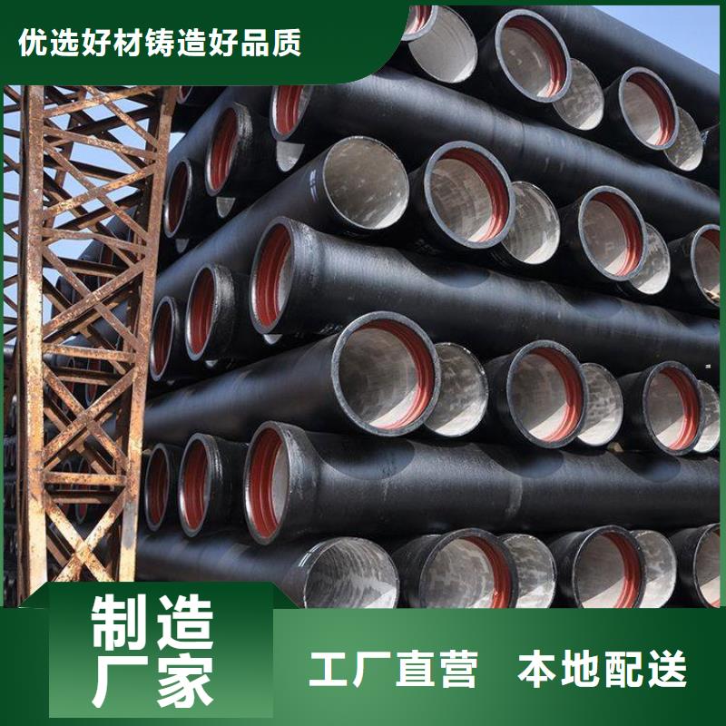 球墨铸铁管省心又省钱