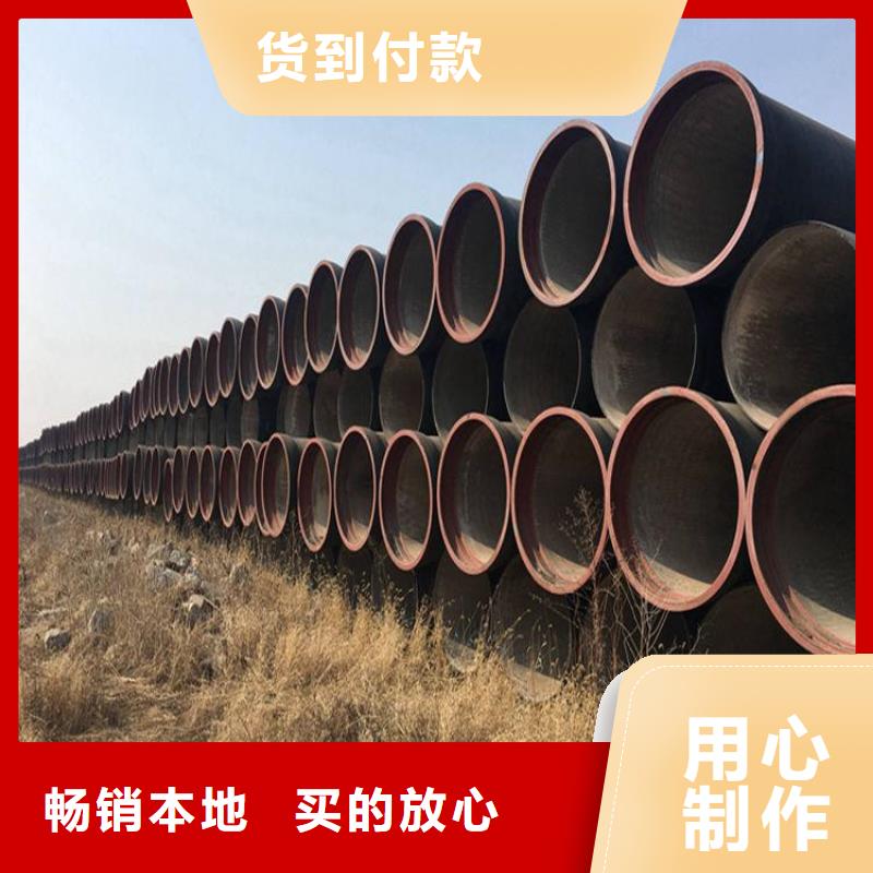 离心球墨管哪家好