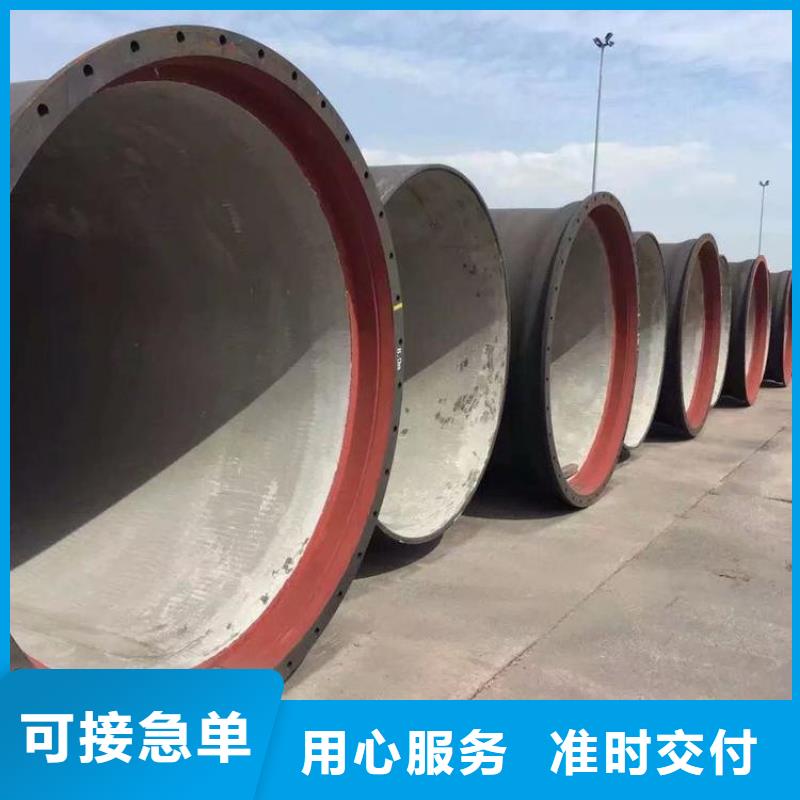 球墨铸铁管多年实力厂家