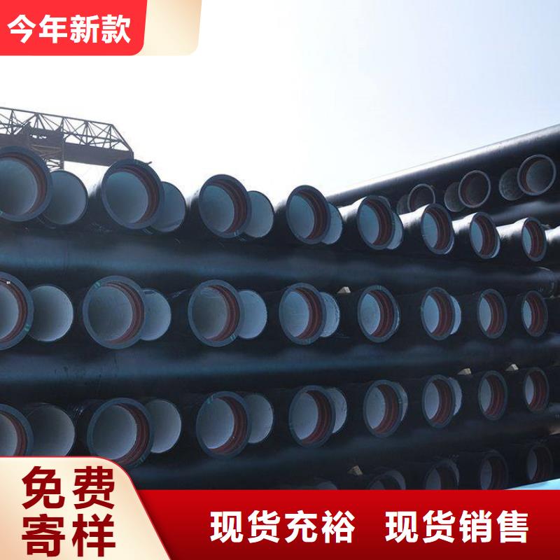 离心球墨管价格便宜供水管