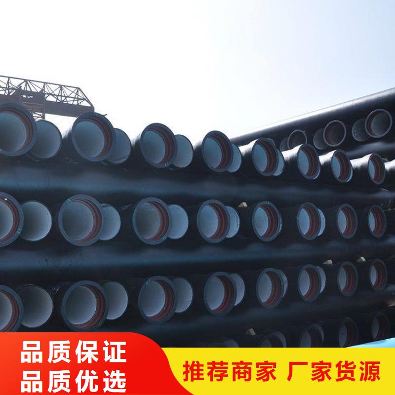 球墨铸铁管讲信誉保质量