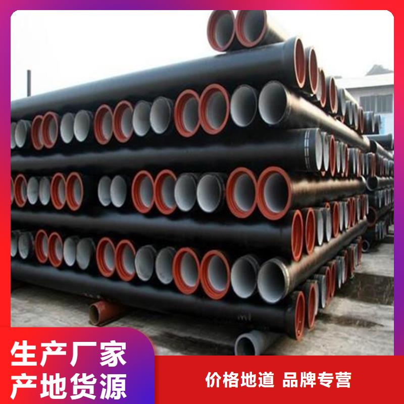 球墨铸铁管,球墨铸铁管型号好厂家有担当