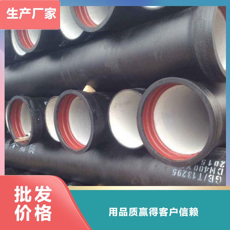 球墨铸铁管,球墨铸铁管价格实力派厂家