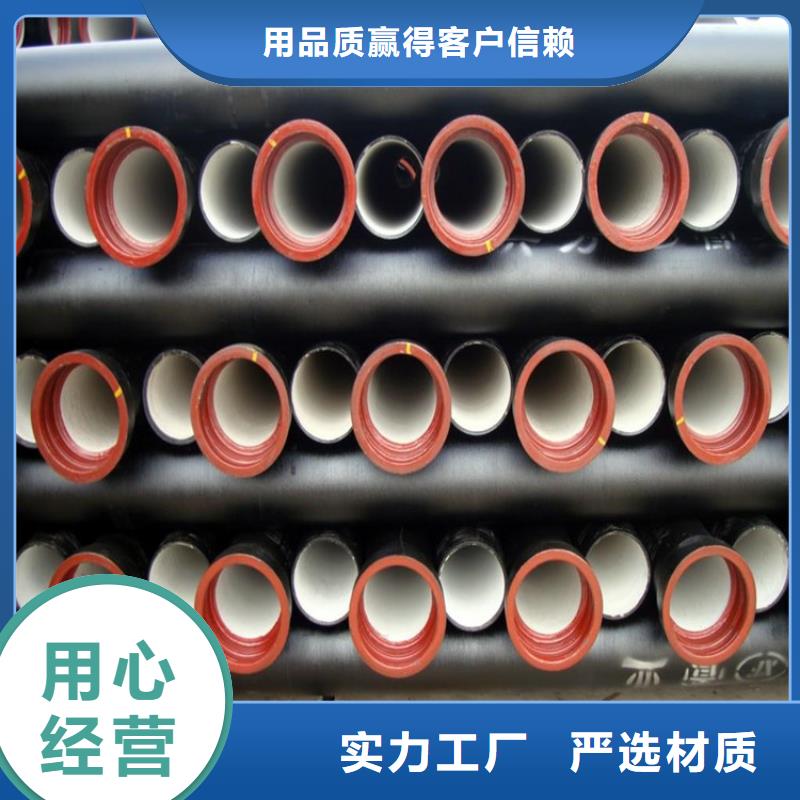  球墨铸铁管源头厂家