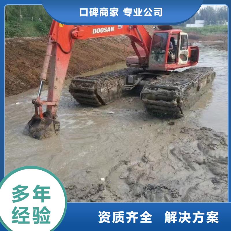 水陆挖掘机河湖清淤解决方案