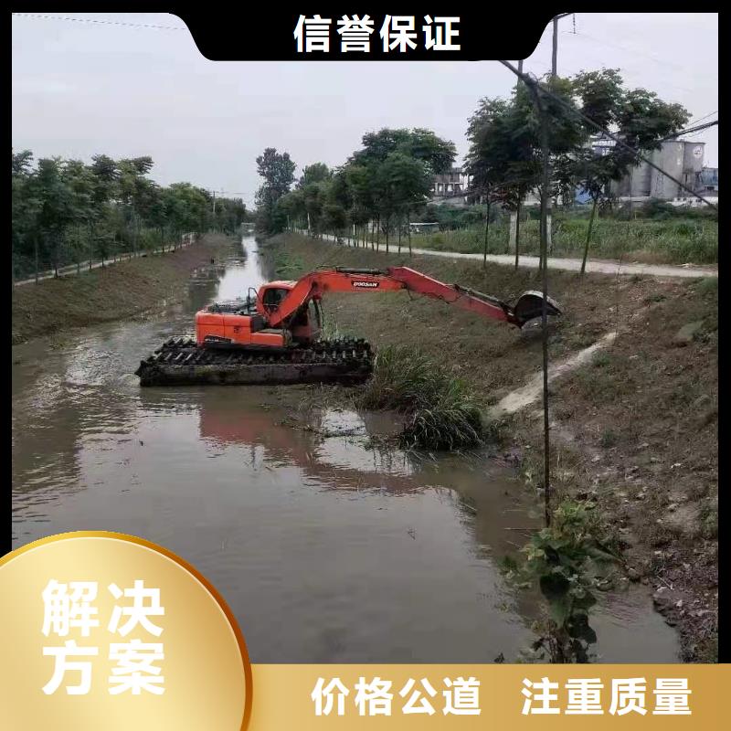 水陆挖掘机水上两用挖掘机出租正规团队