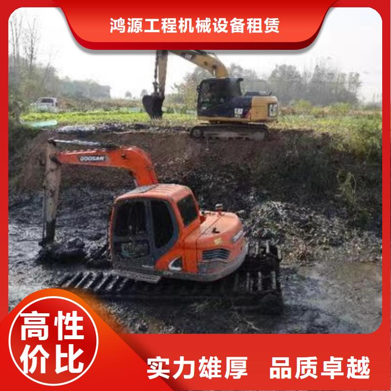 【水陆挖掘机 【水上两用挖掘机出租】案例丰富】