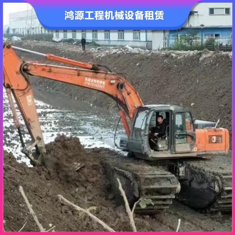 【水陆挖掘机-河道清淤水上挖机出租解决方案】