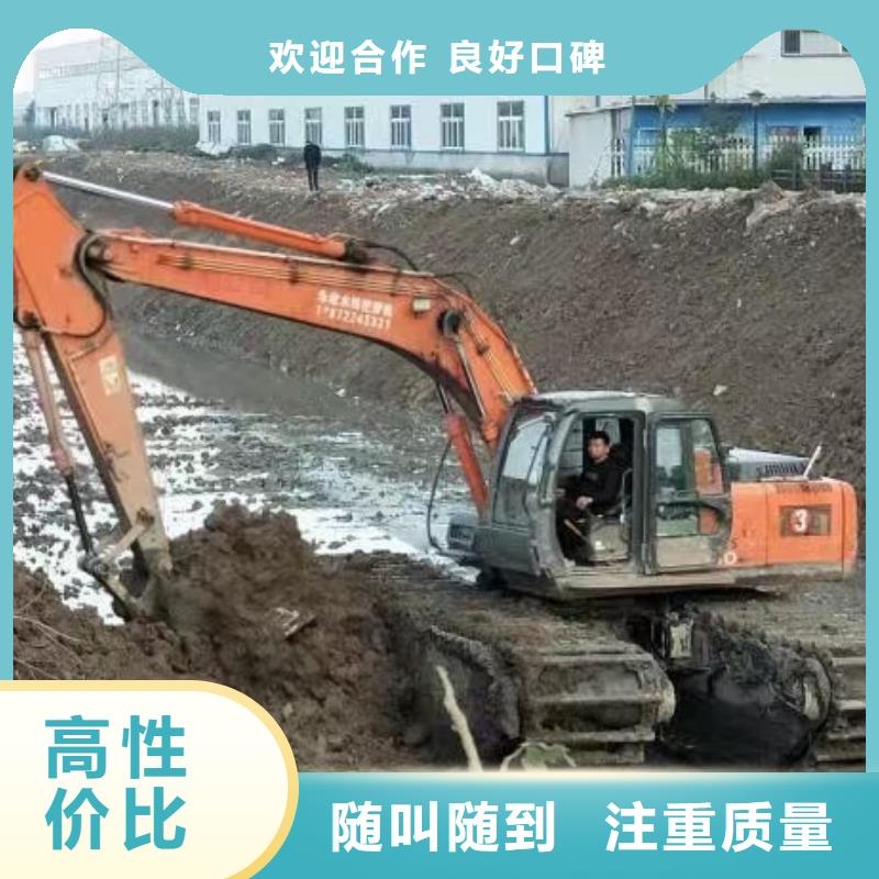 水陆挖掘机【河道清淤挖机】出租从业经验丰富