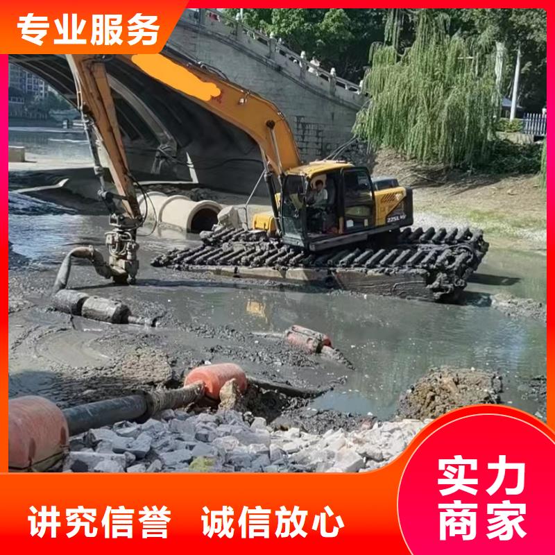 水陆挖掘机 【水路两用勾机出租】知名公司